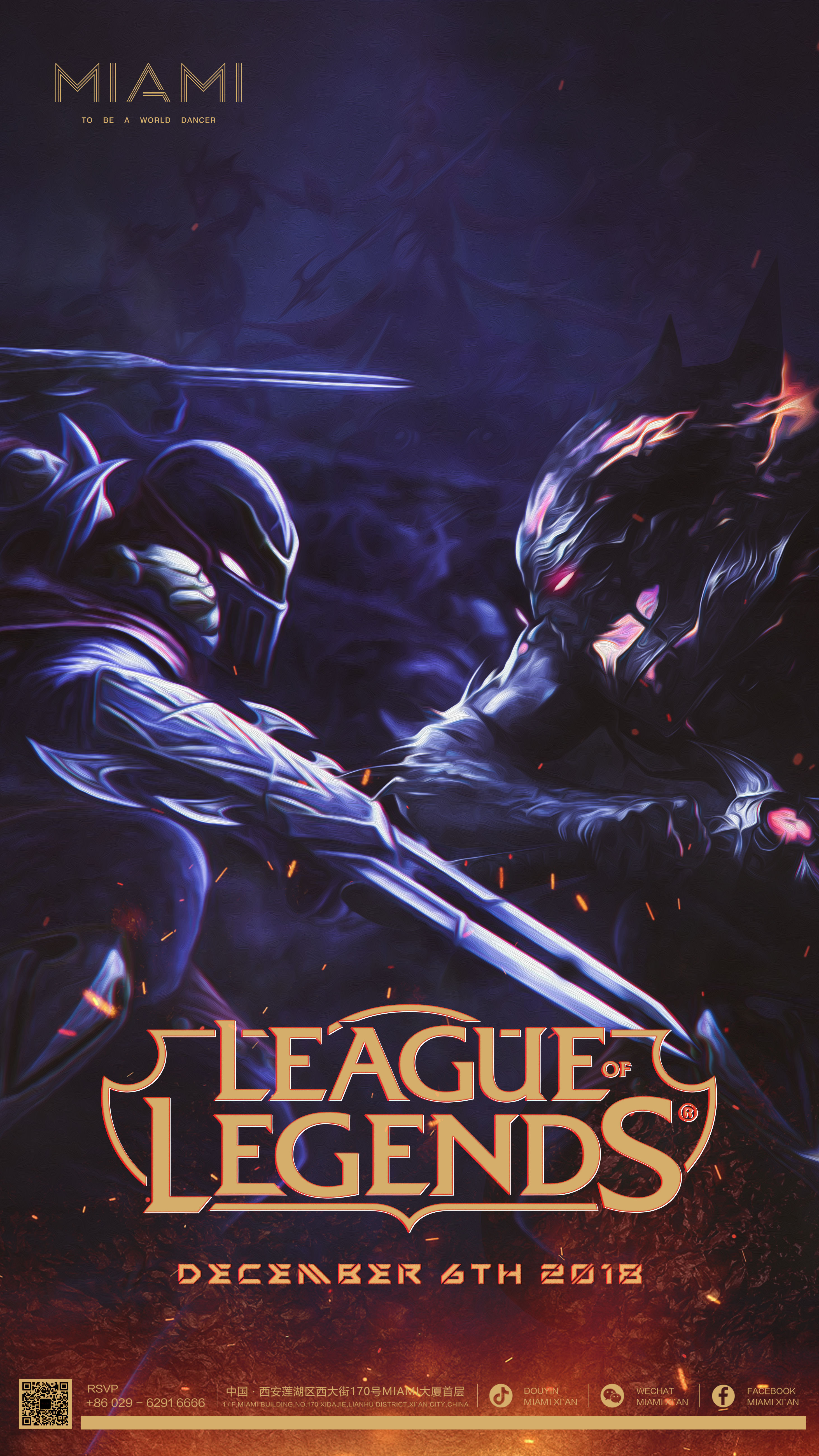 二次进攻 二次进攻