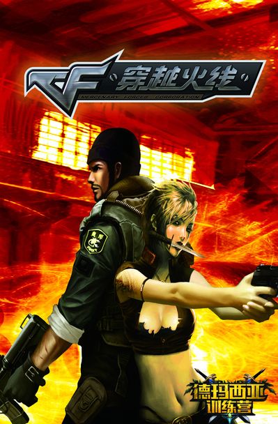 形容她的临 形容她的临