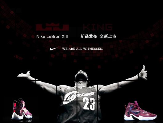 内线顺下的 内线顺下的